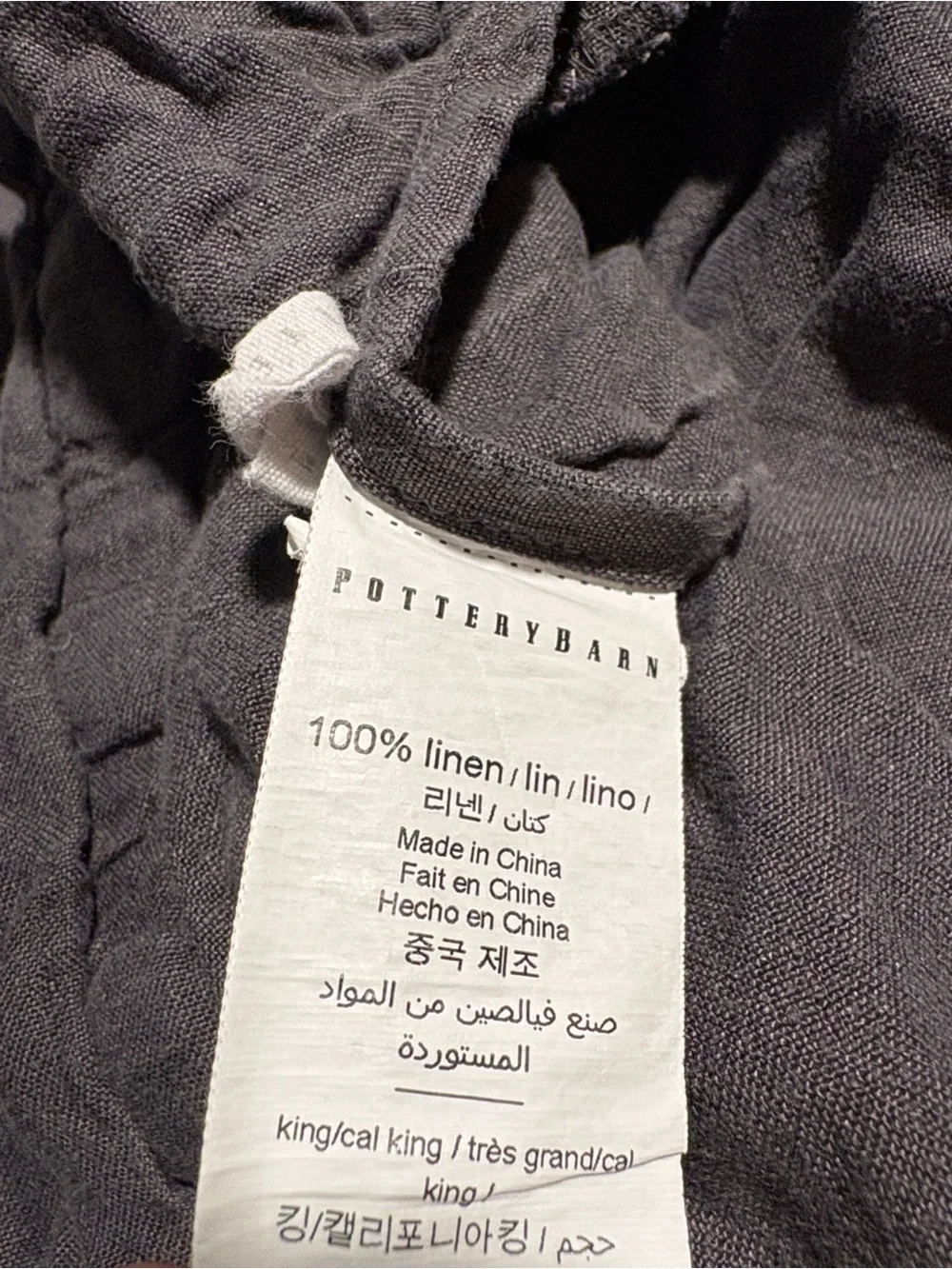 Pottery Barn black linen duvet cover King